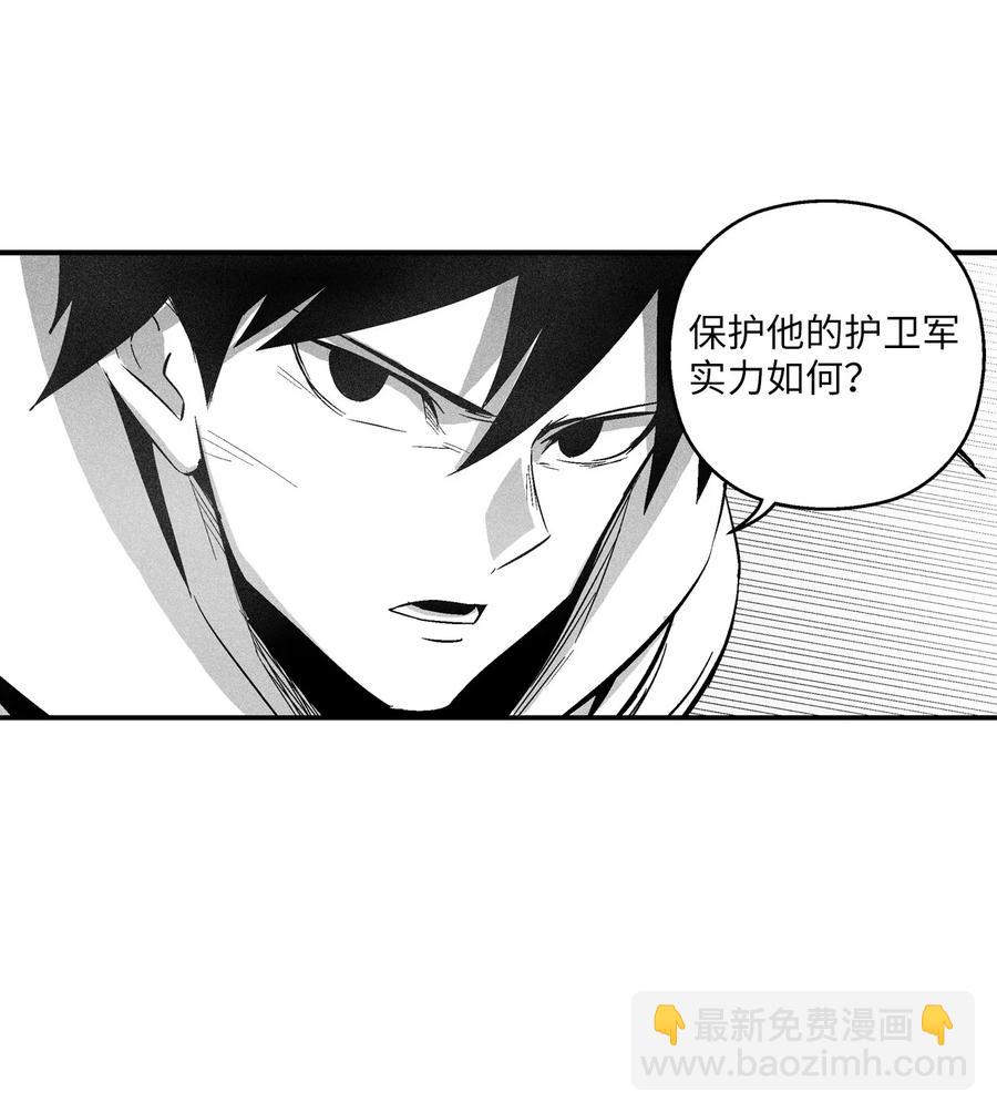 109 撒罗里的计划(1/2)-第109话