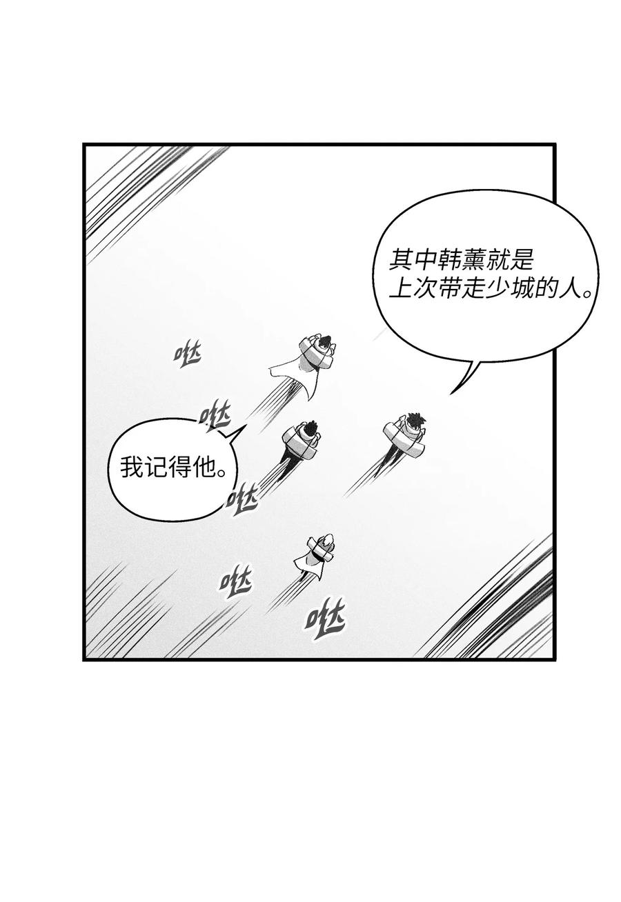 109 撒罗里的计划(1/2)-第109话