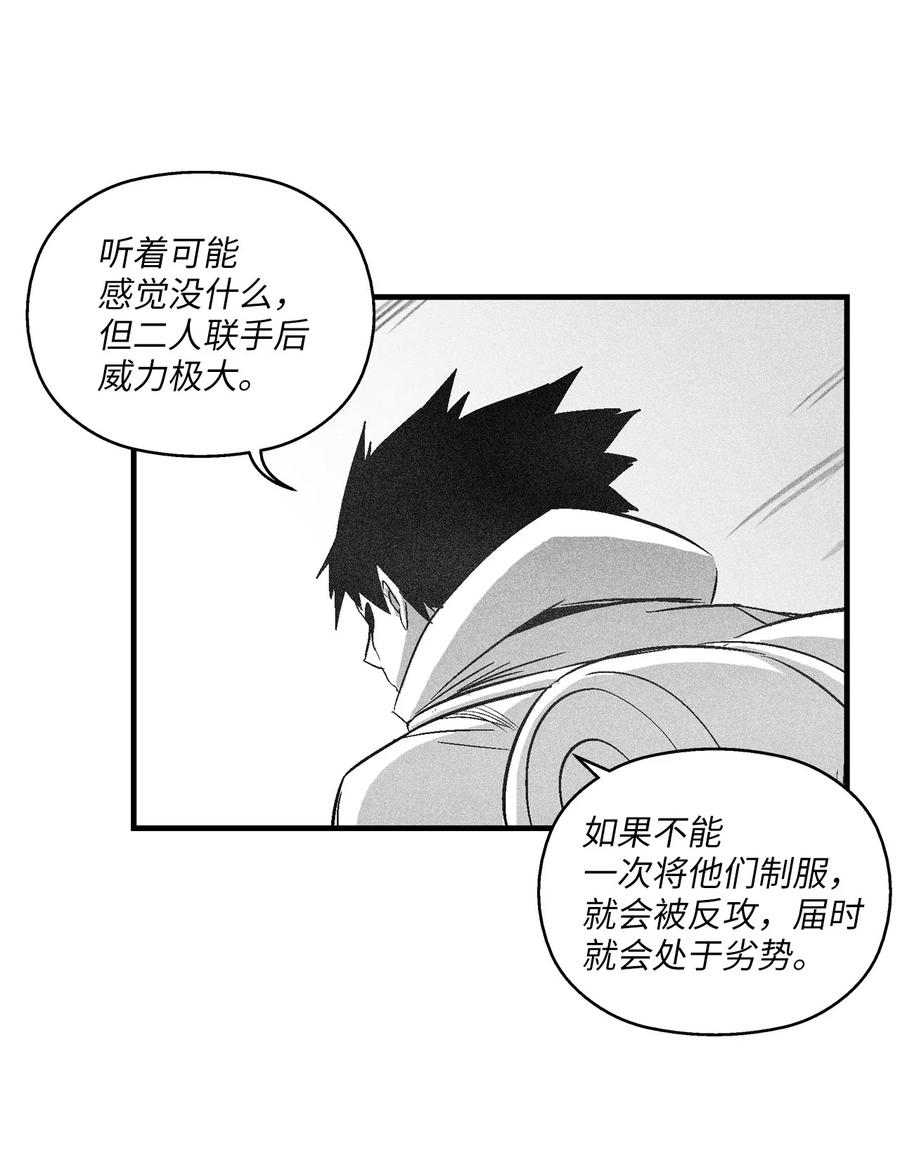109 撒罗里的计划(1/2)-第109话