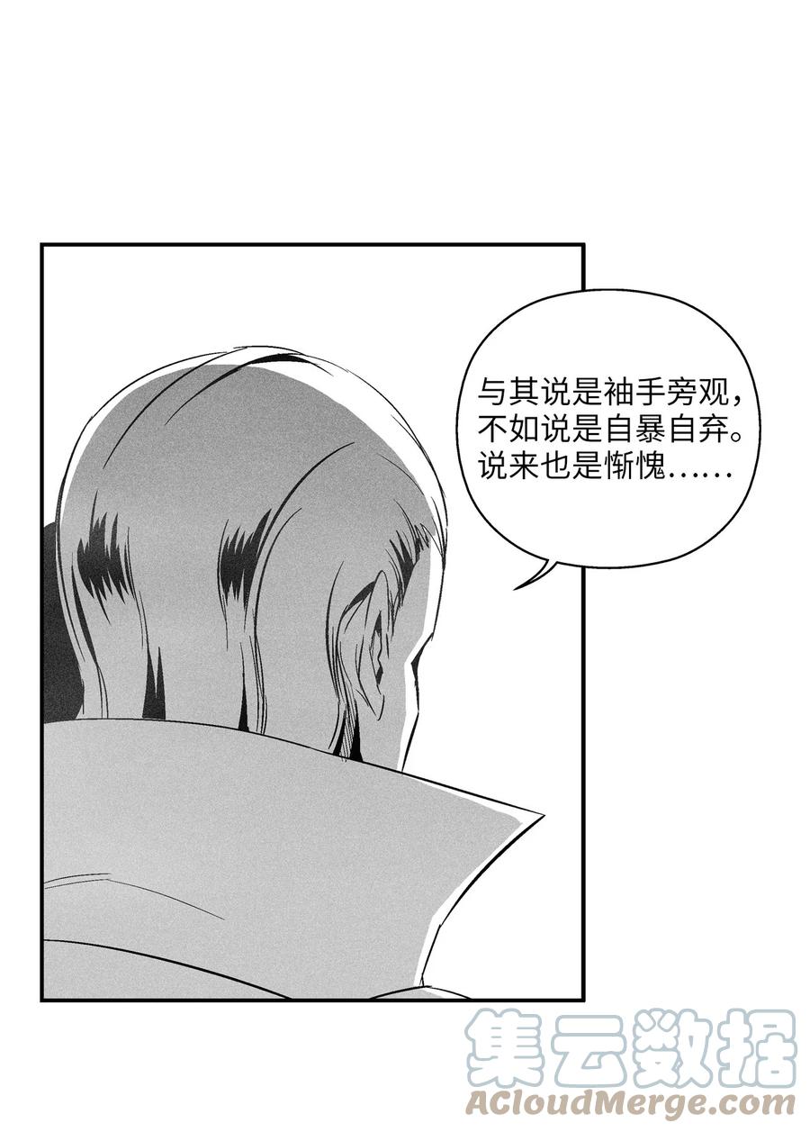 109 撒罗里的计划(1/2)-第109话