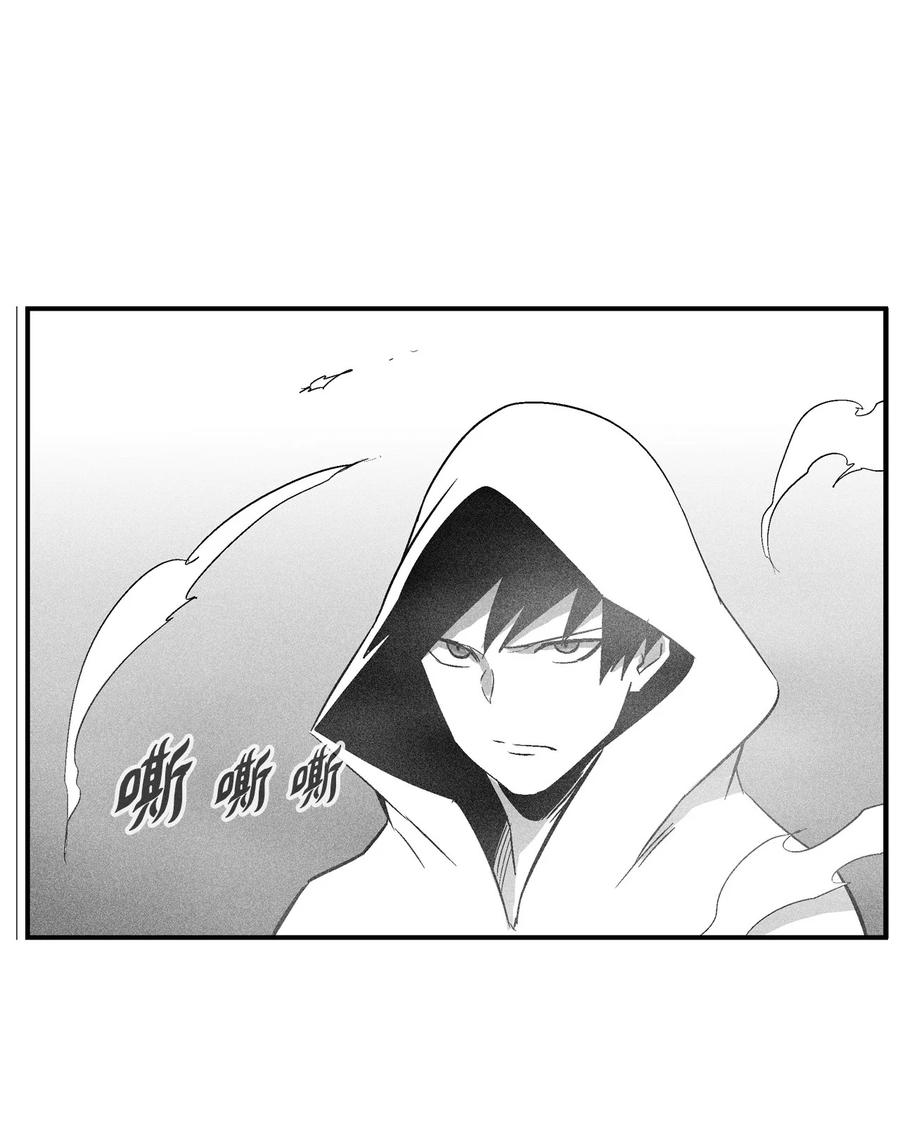 109 撒罗里的计划(1/2)-第109话
