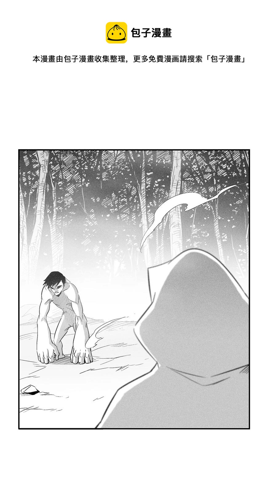 109 撒罗里的计划(1/2)-第109话