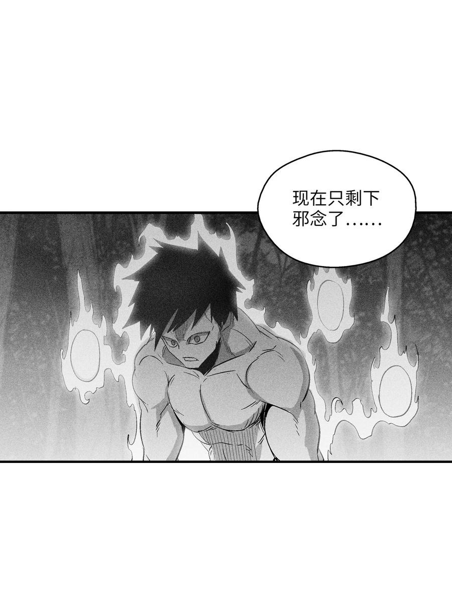 109 撒罗里的计划(1/2)-第109话