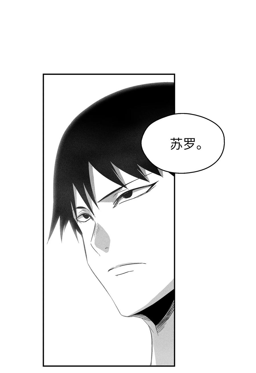 109 撒罗里的计划(1/2)-第109话