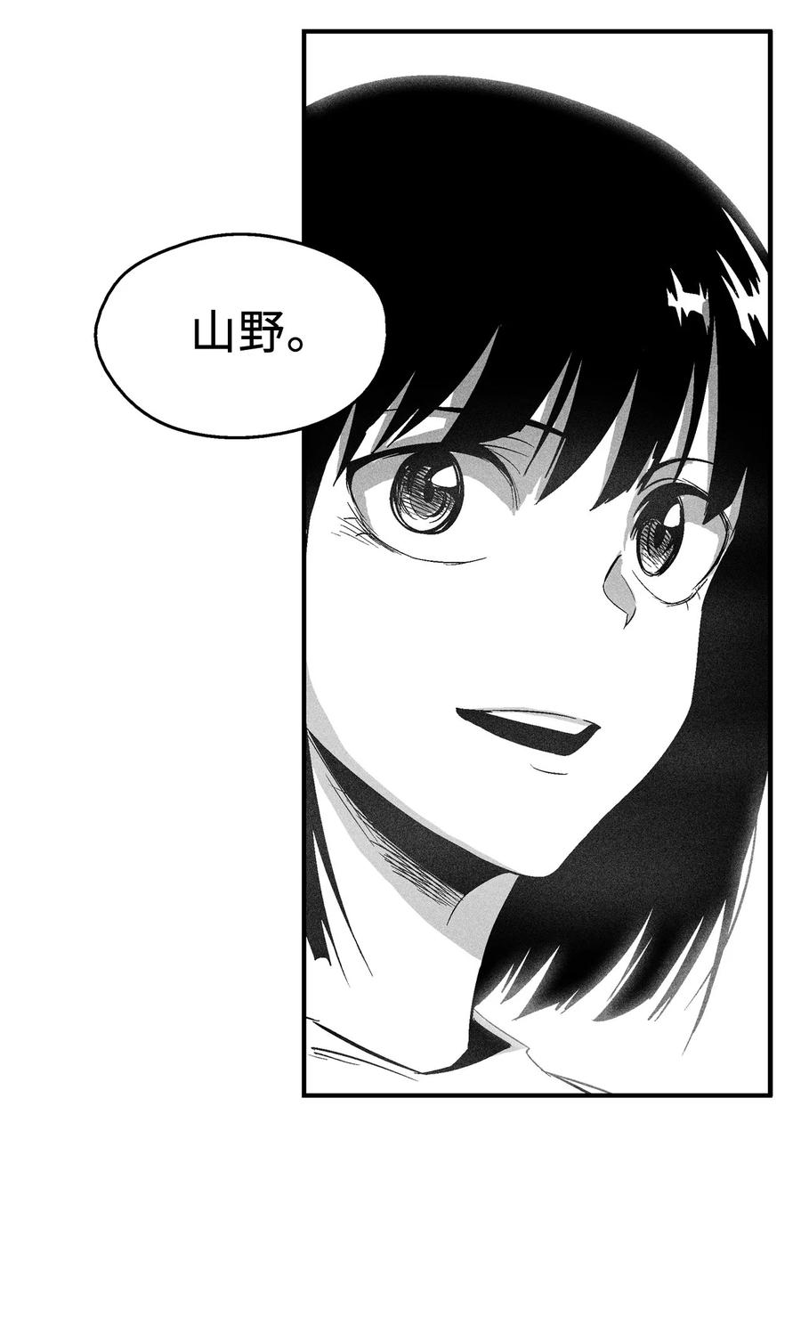 109 撒罗里的计划(1/2)-第109话