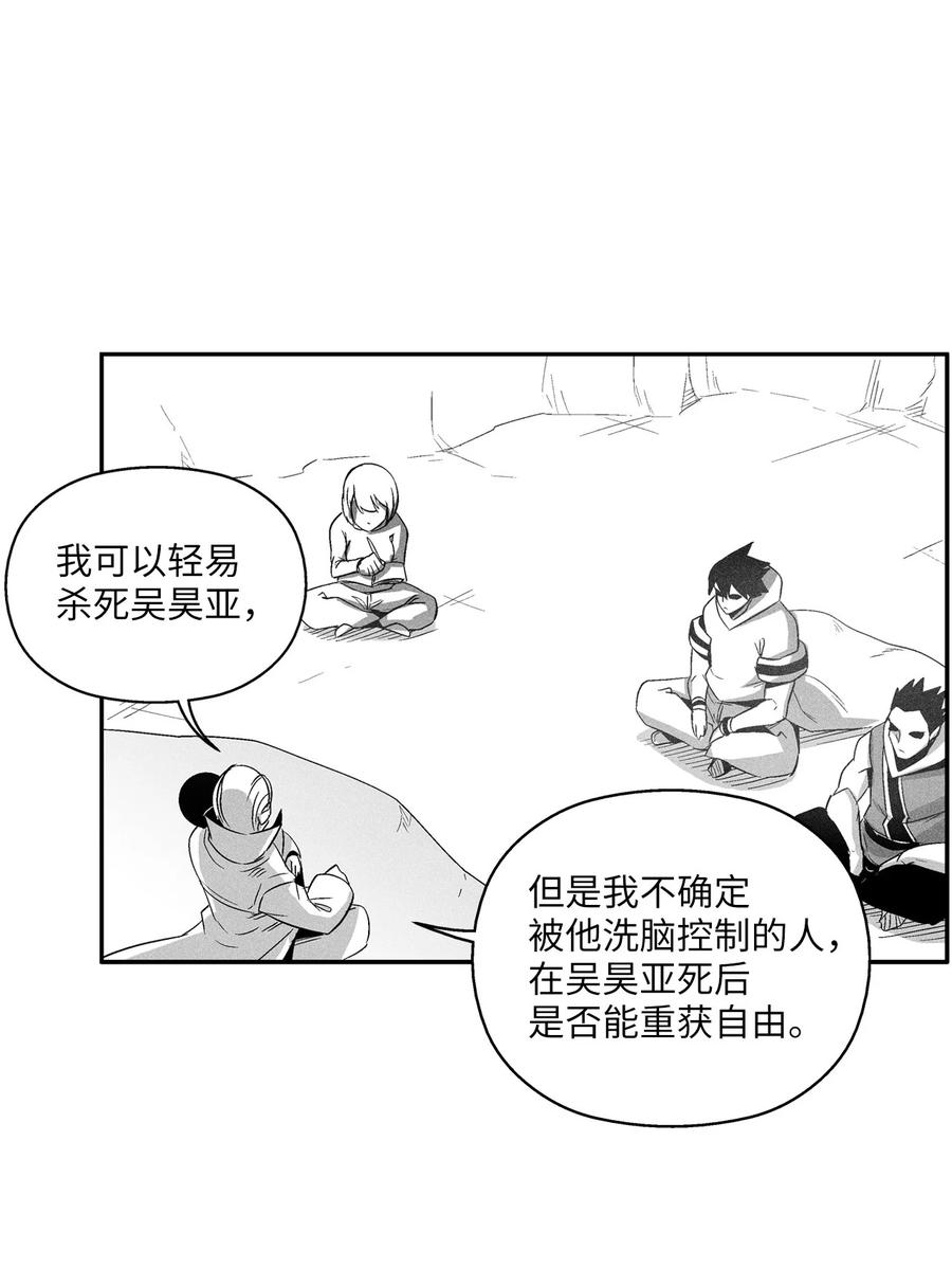 109 撒罗里的计划(1/2)-第109话