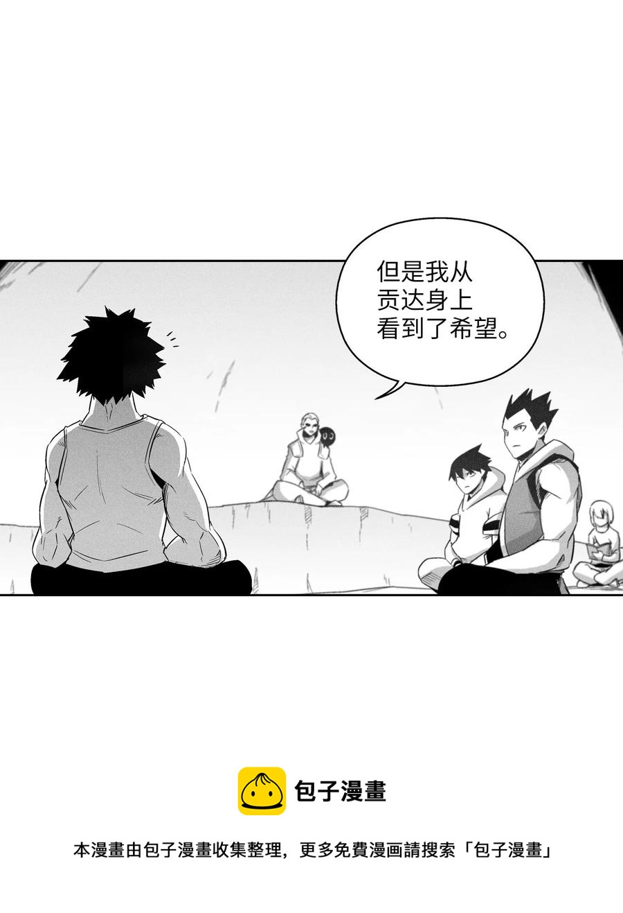 109 撒罗里的计划(1/2)-第109话