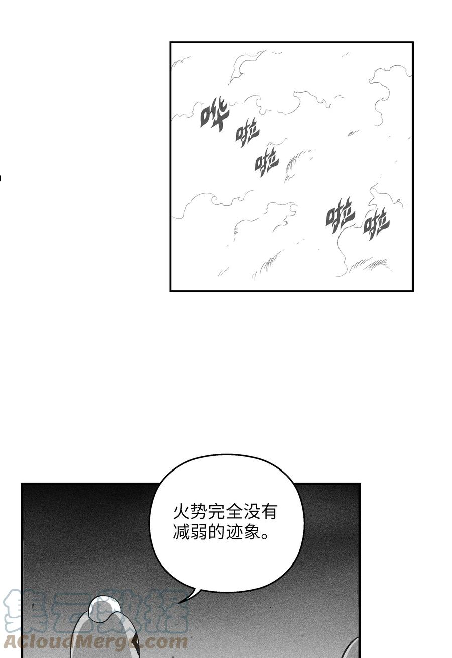 111 前来支援的苍宫道士-第111话