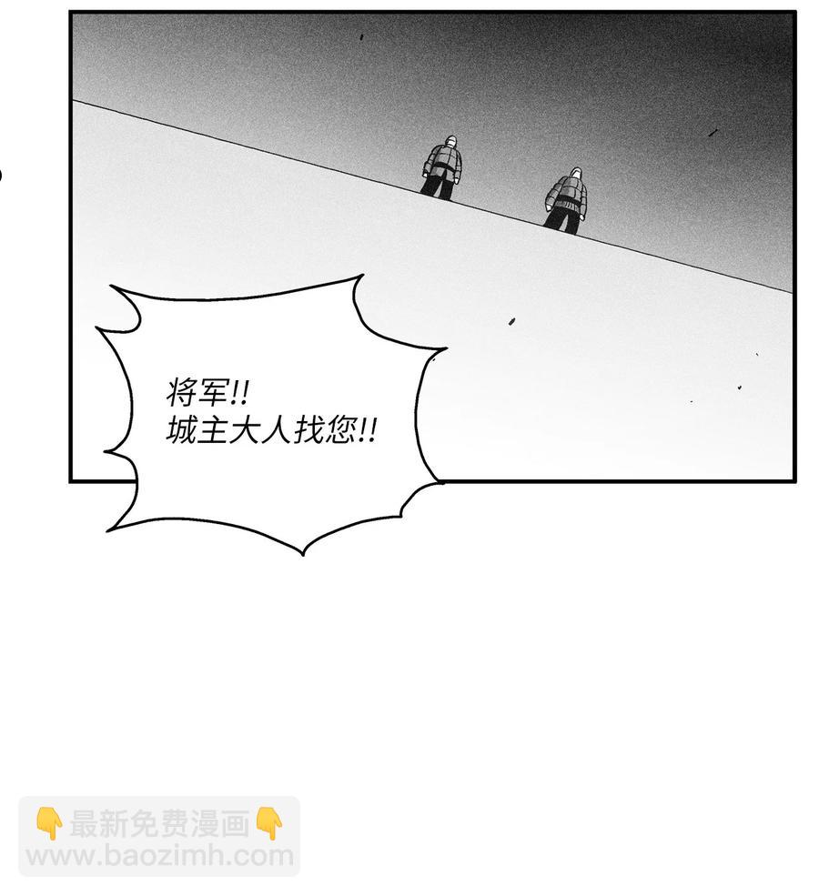 111 前来支援的苍宫道士-第111话