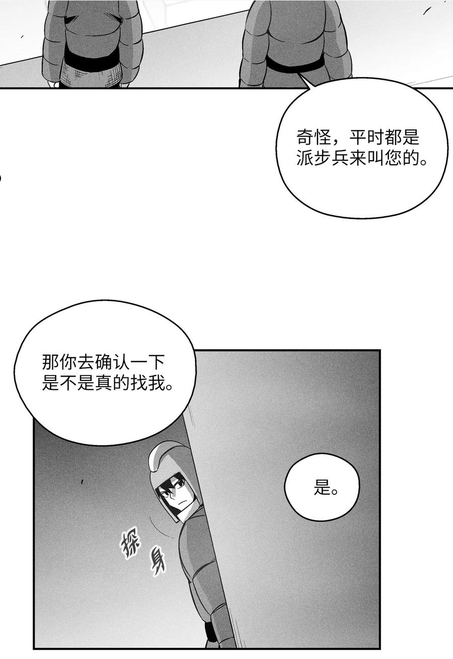 111 前来支援的苍宫道士-第111话