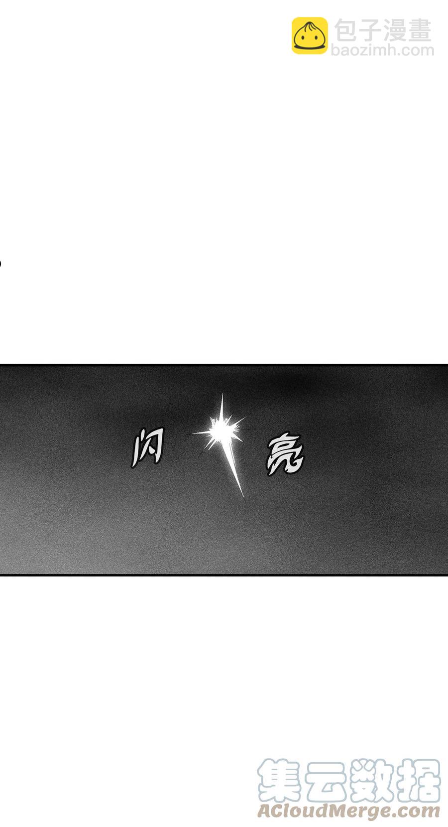 111 前来支援的苍宫道士-第111话
