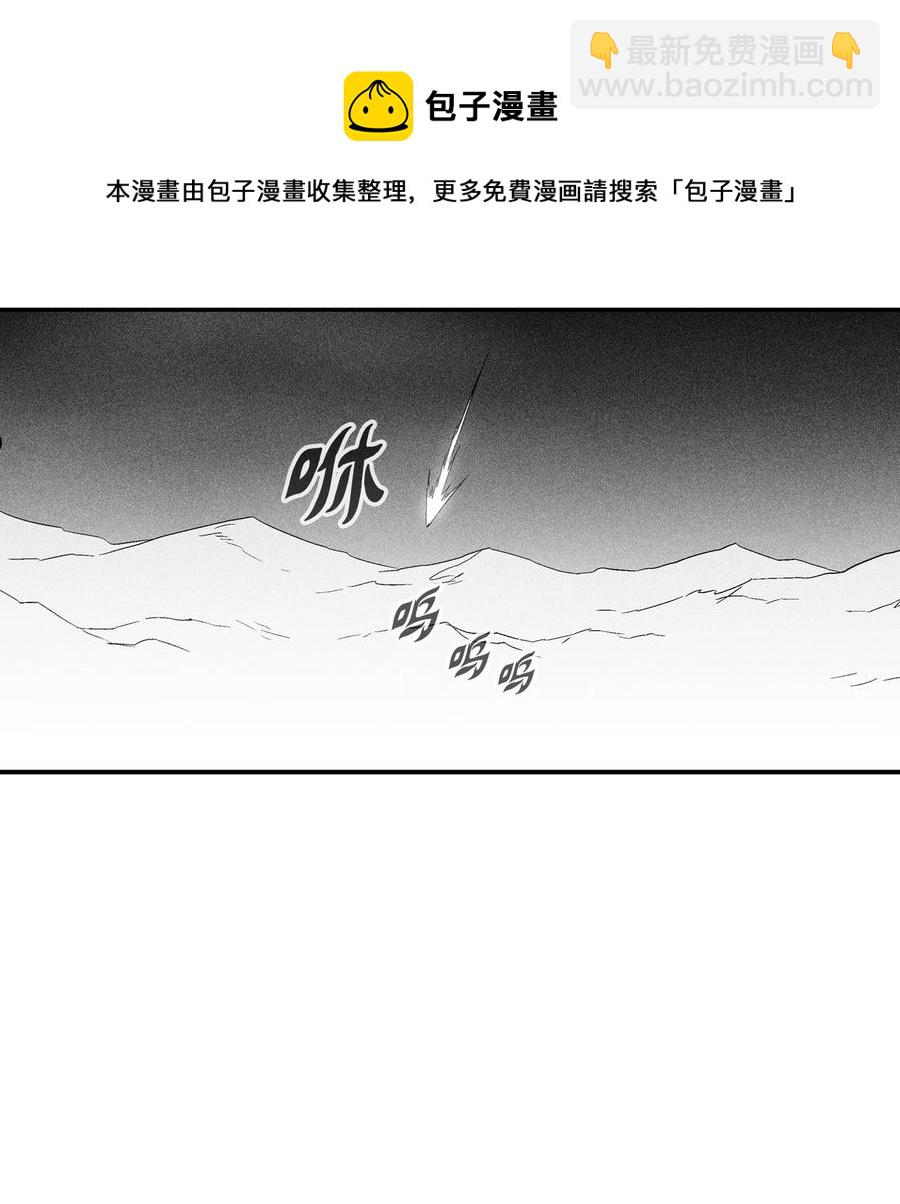 111 前来支援的苍宫道士-第111话
