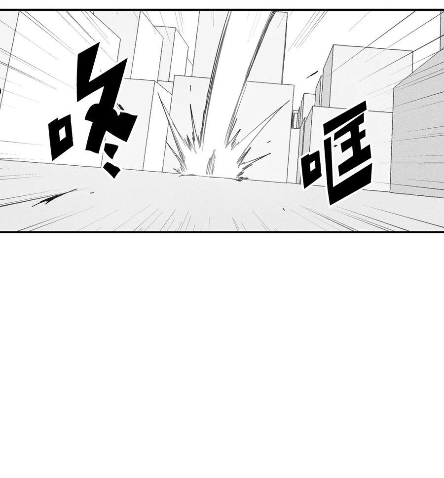 111 前来支援的苍宫道士-第111话