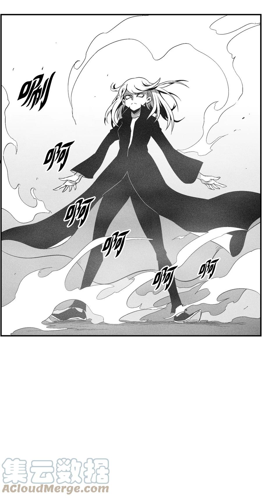 111 前来支援的苍宫道士-第111话