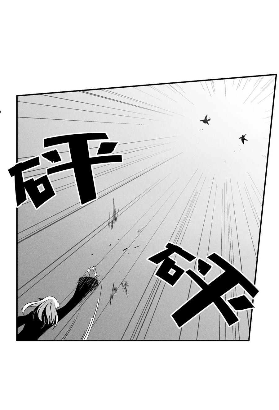 111 前来支援的苍宫道士-第111话