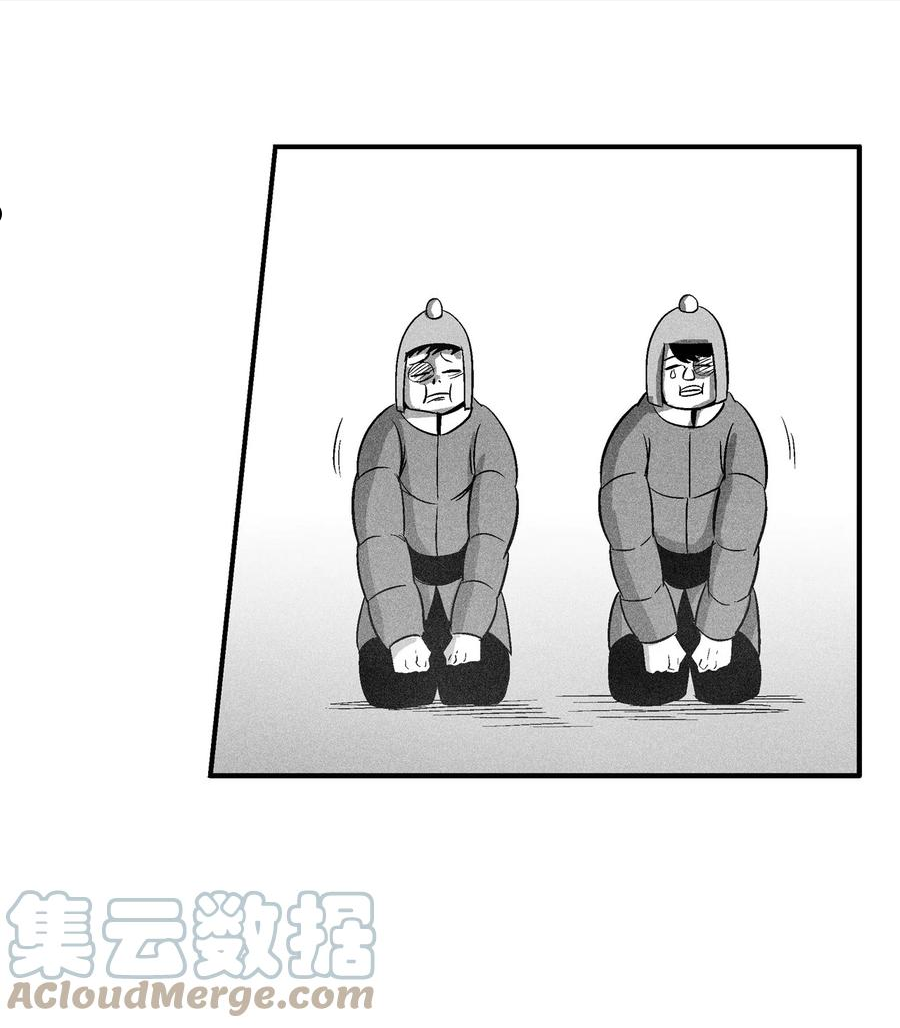 111 前来支援的苍宫道士-第111话
