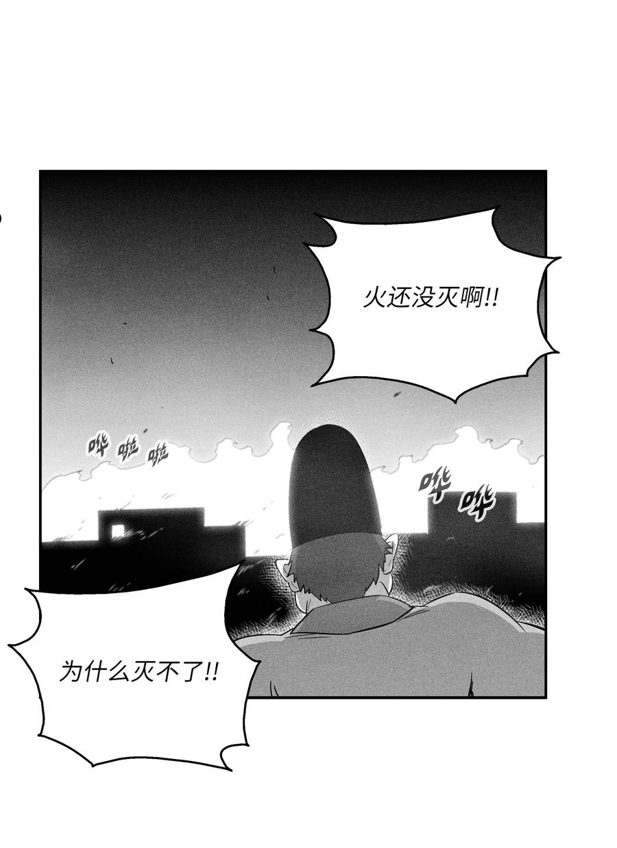 111 前来支援的苍宫道士-第111话