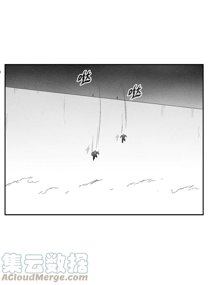 111 前来支援的苍宫道士-第111话