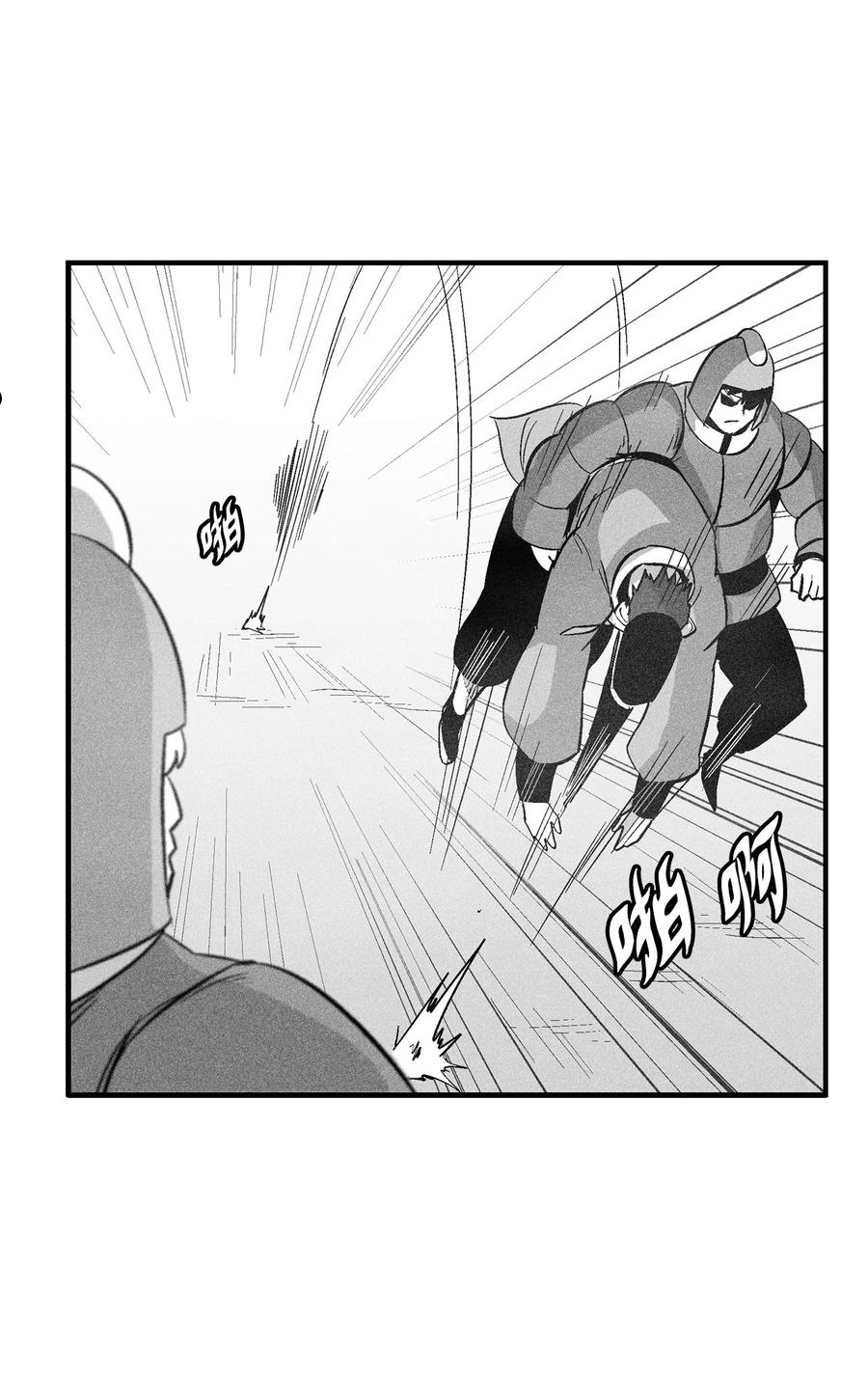 111 前来支援的苍宫道士-第111话