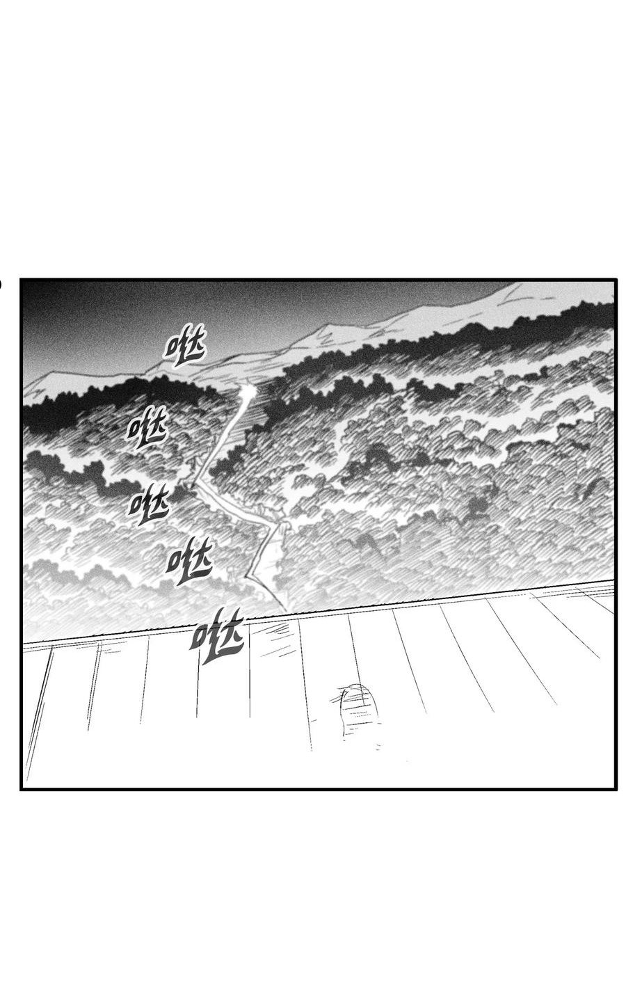 111 前来支援的苍宫道士-第111话