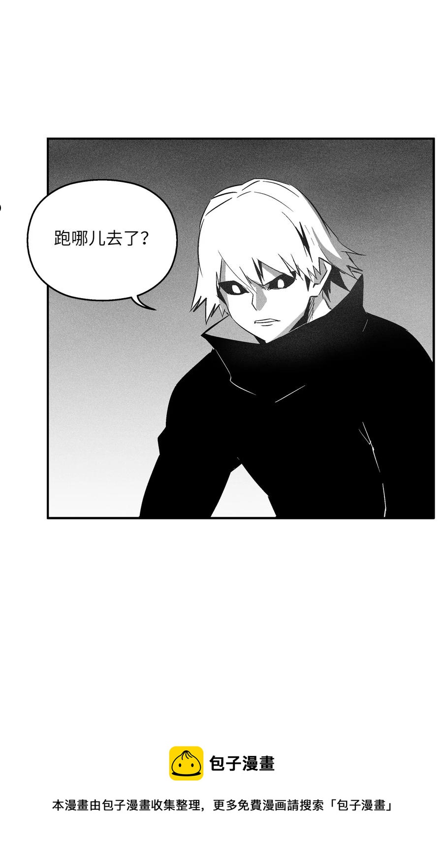 111 前来支援的苍宫道士-第111话