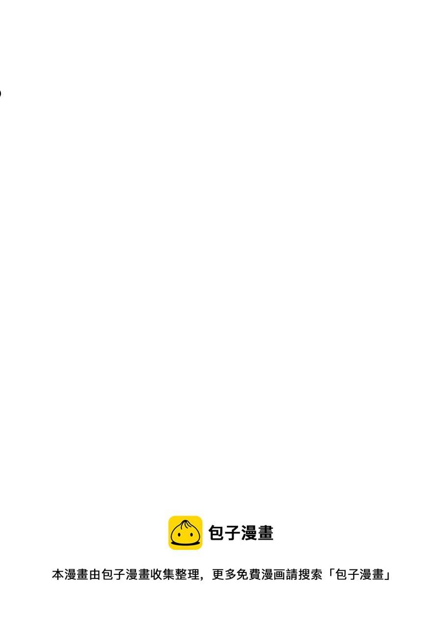 111 前来支援的苍宫道士-第111话