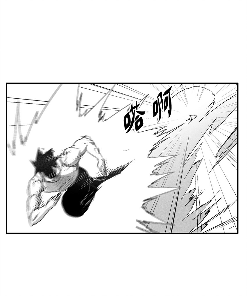 113 来打赌吧(1/2)-第113话