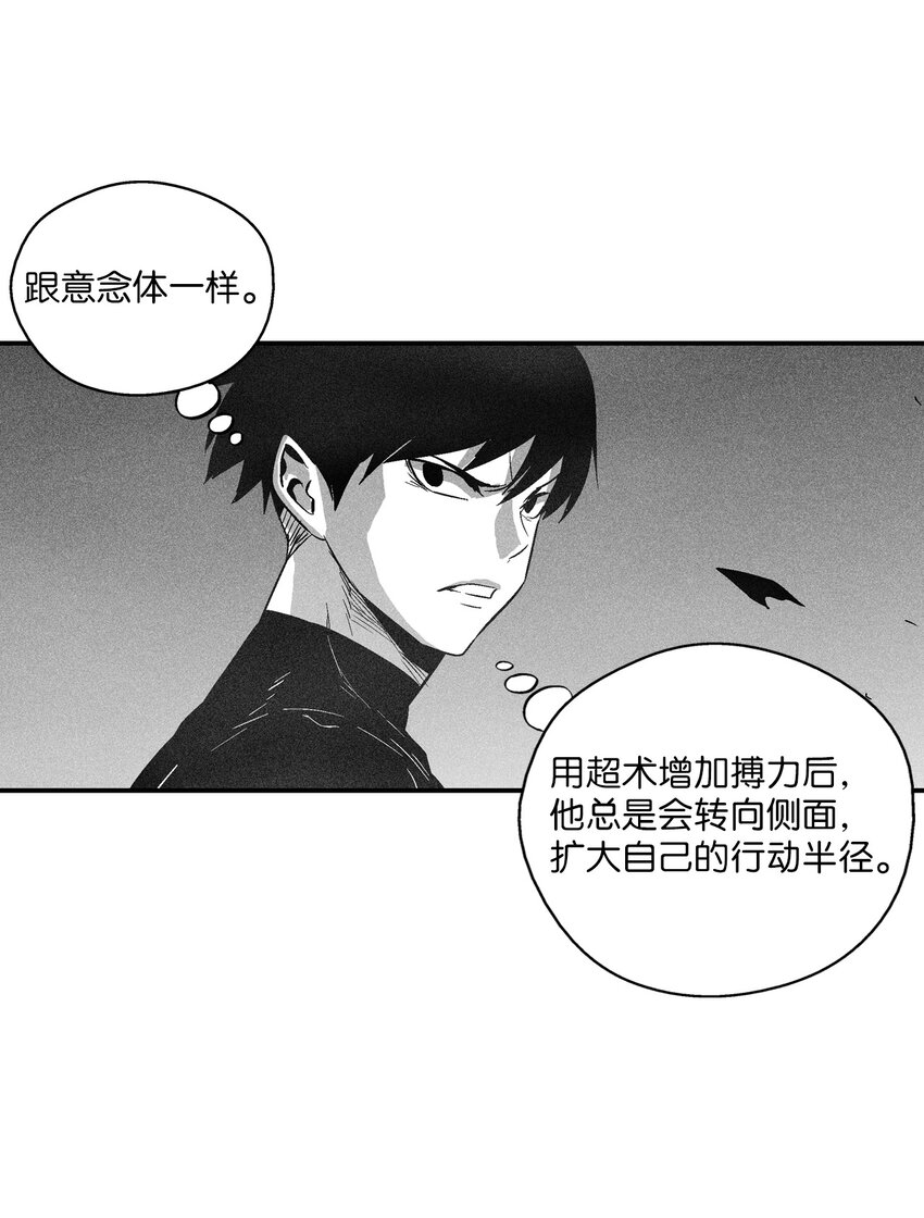 113 来打赌吧(1/2)-第113话