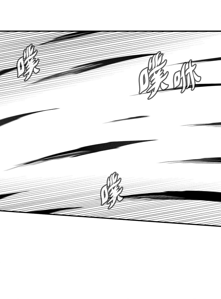 113 来打赌吧(1/2)-第113话