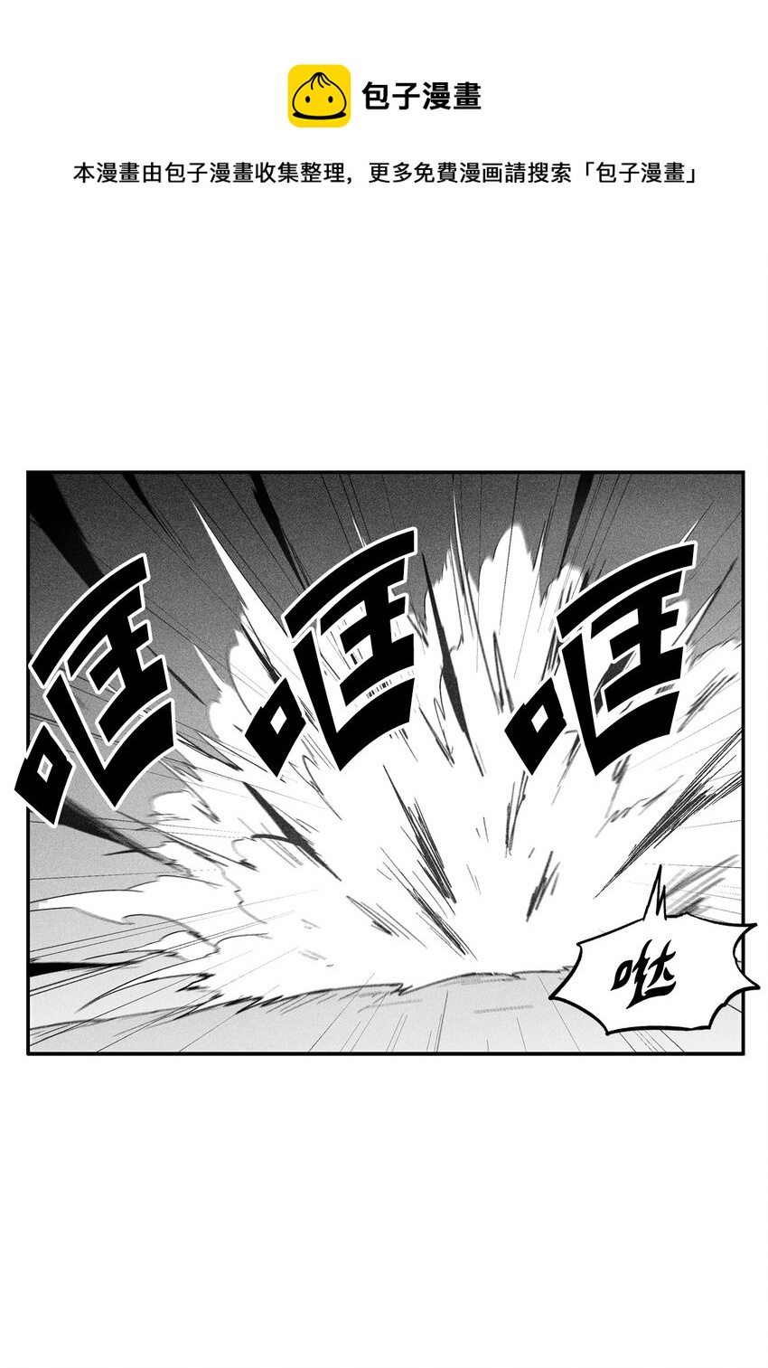 113 来打赌吧(1/2)-第113话