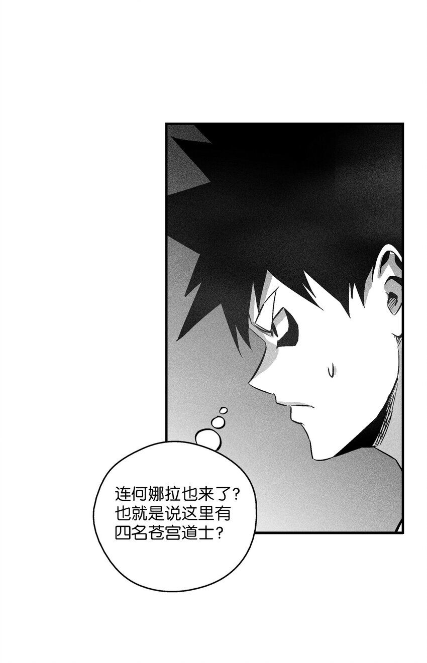 113 来打赌吧(1/2)-第113话
