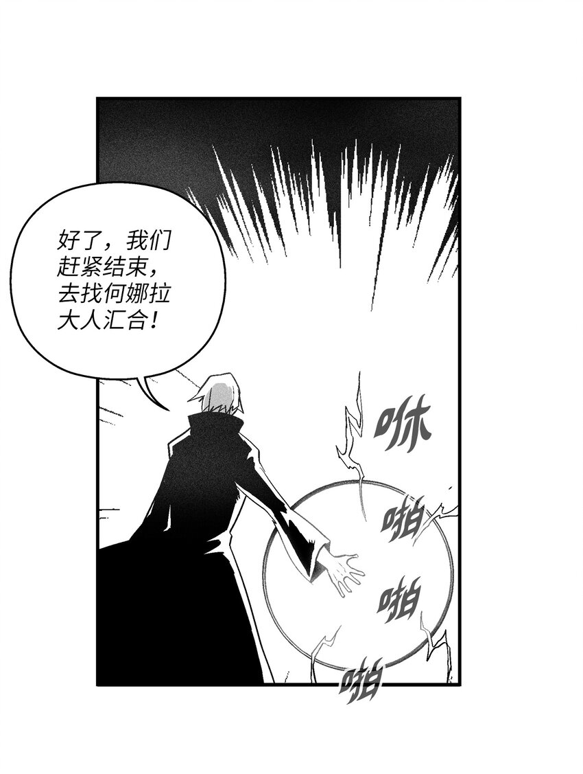 113 来打赌吧(1/2)-第113话