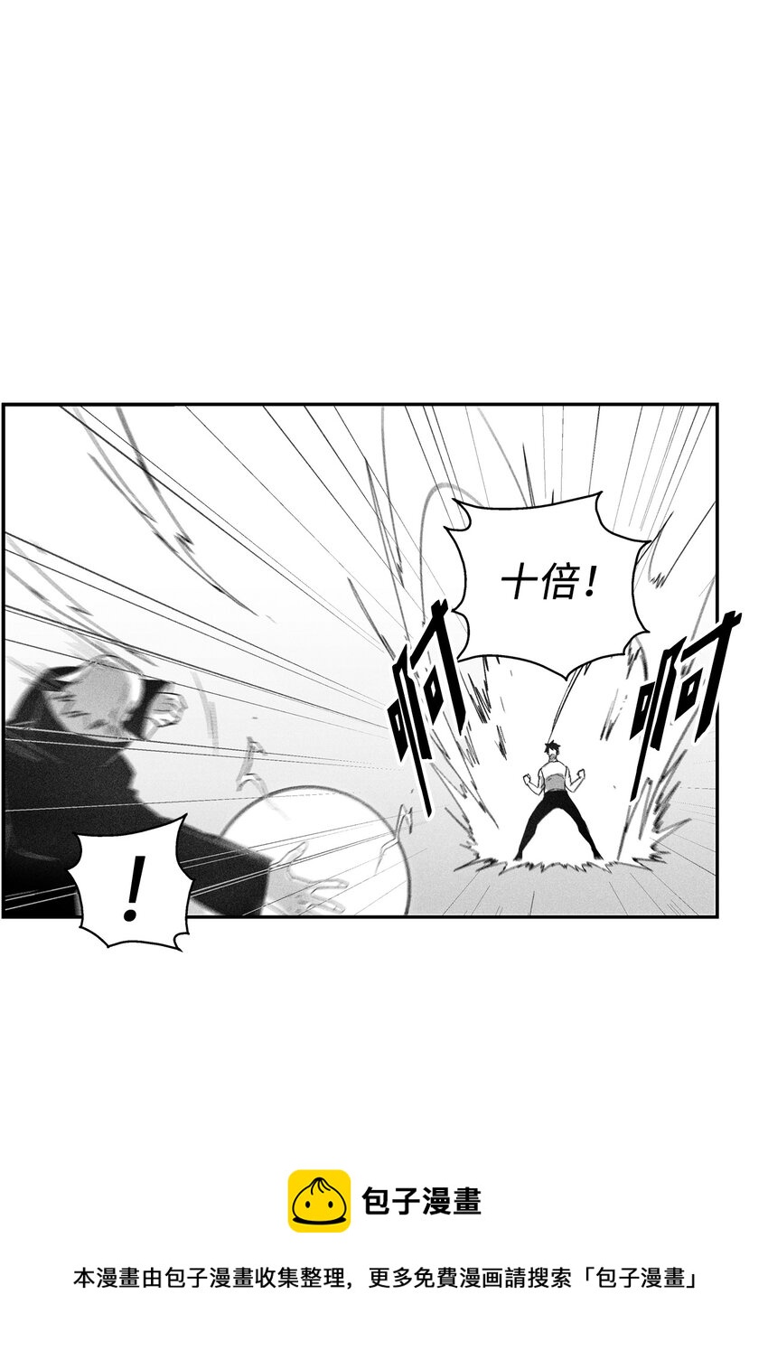 113 来打赌吧(1/2)-第113话