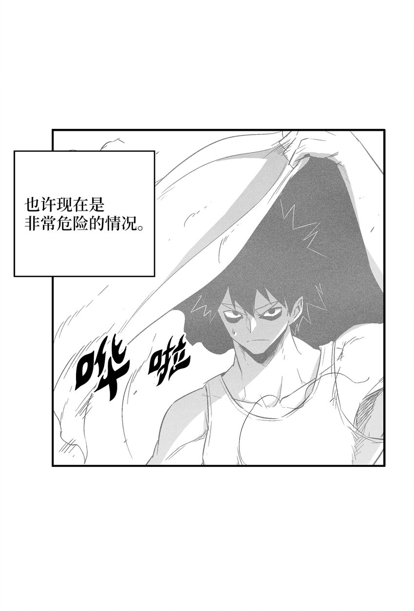 113 来打赌吧(1/2)-第113话