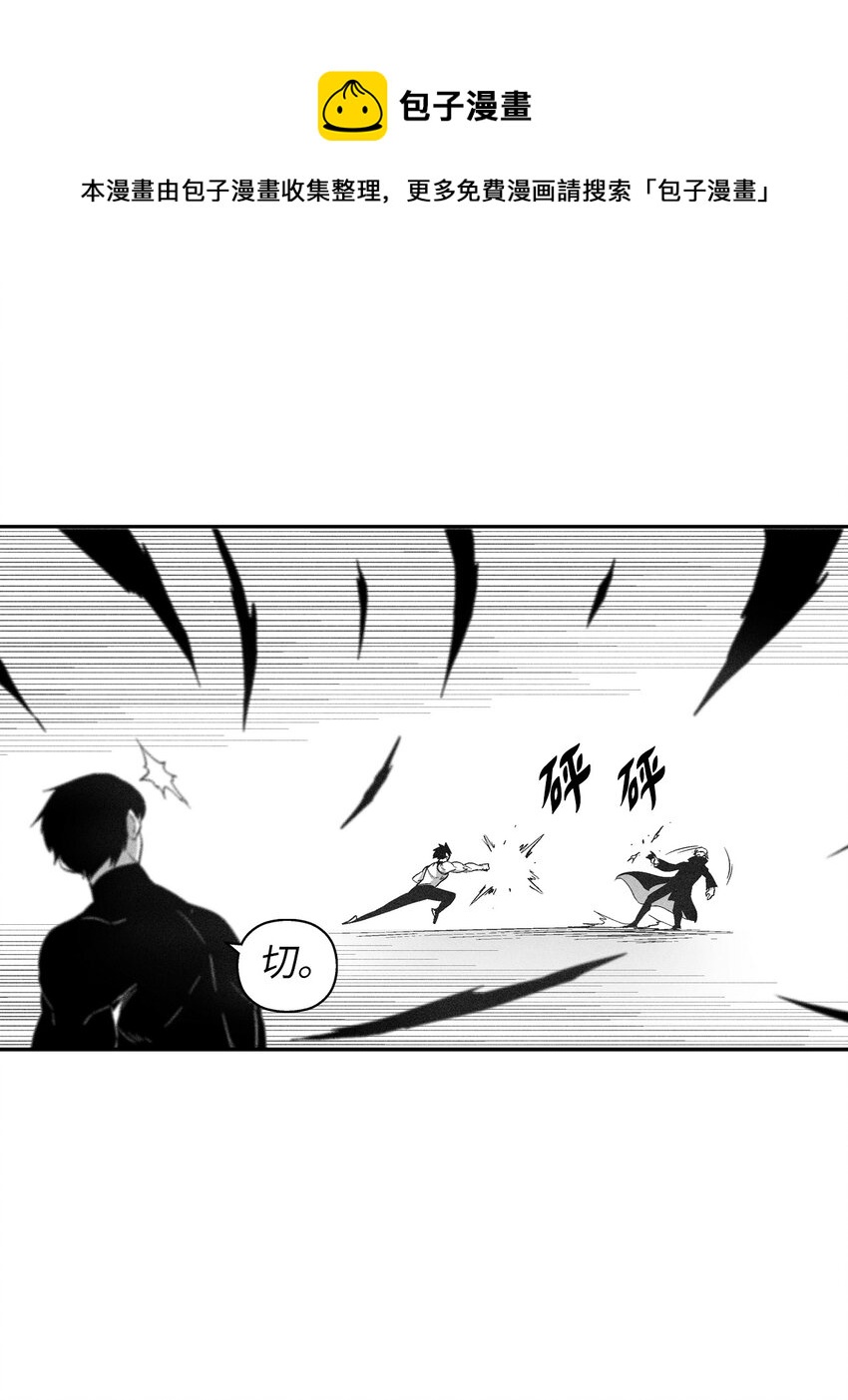 113 来打赌吧(1/2)-第113话