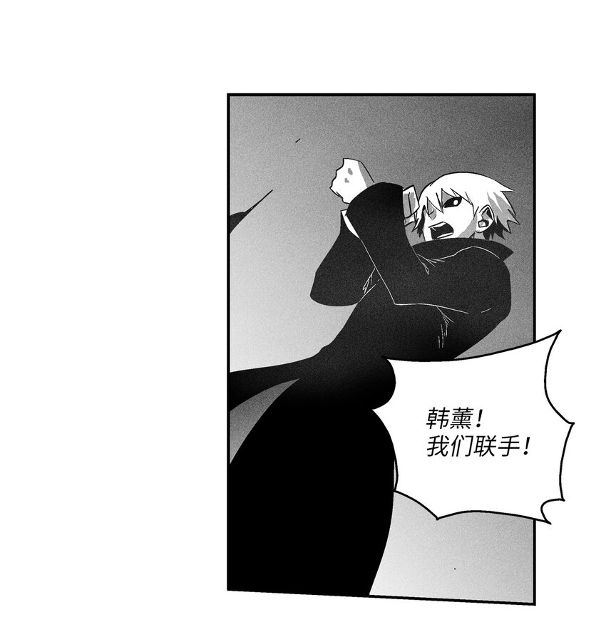 113 来打赌吧(1/2)-第113话
