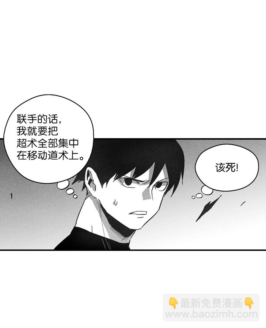 113 来打赌吧(1/2)-第113话