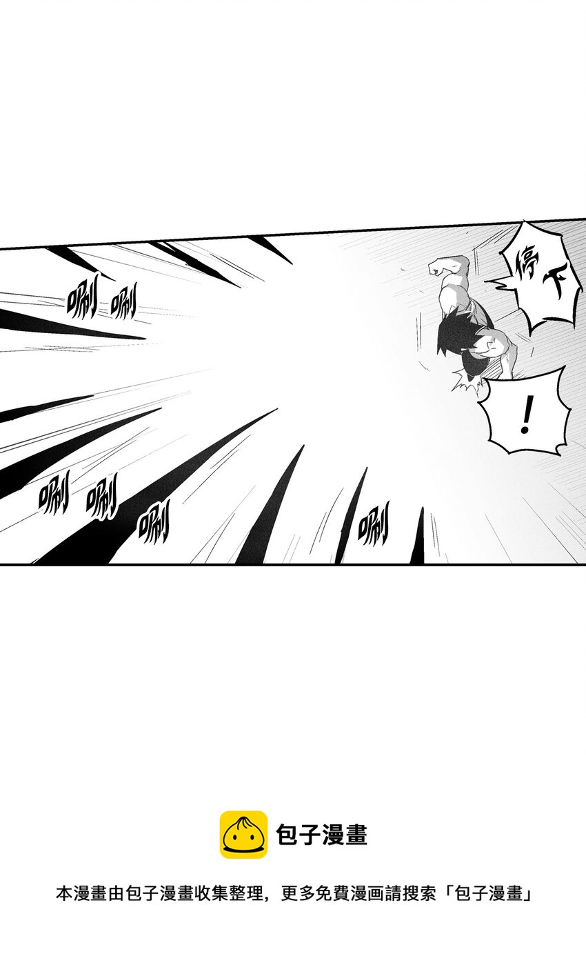 113 来打赌吧(1/2)-第113话