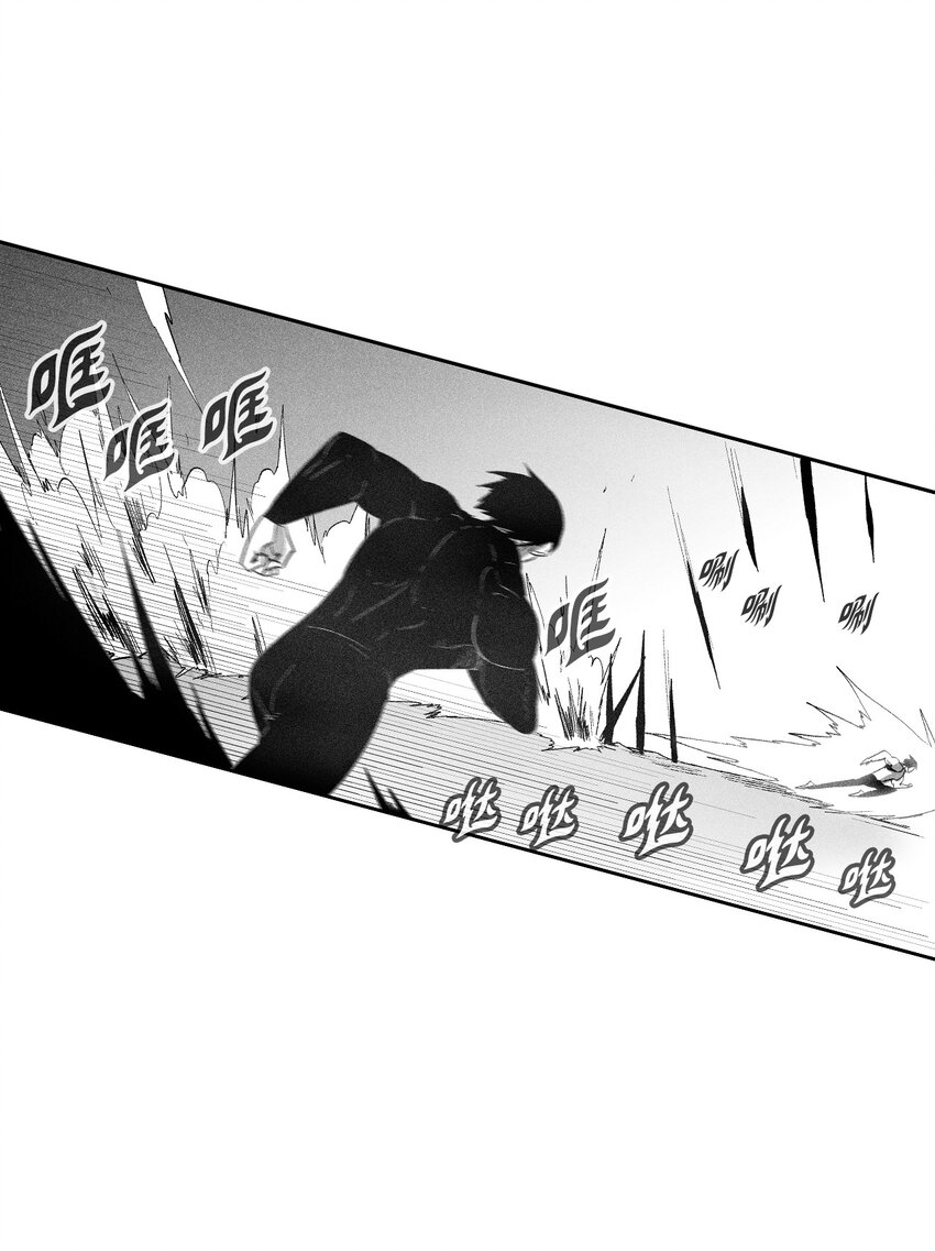 113 来打赌吧(1/2)-第113话