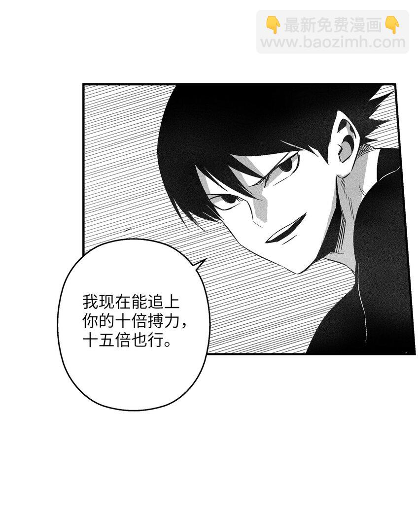113 来打赌吧(1/2)-第113话