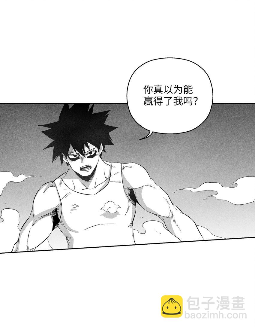 113 来打赌吧(1/2)-第113话