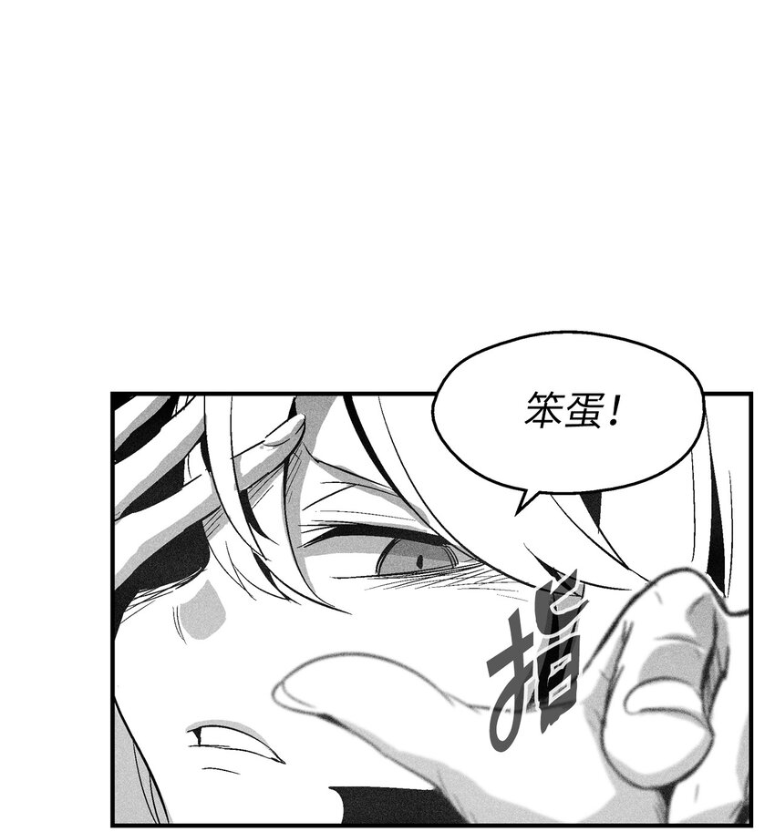 115 是敌还是友？(1/2)-第115话