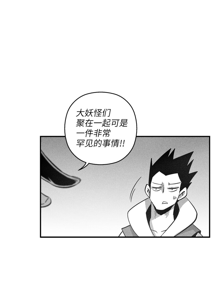 115 是敌还是友？(1/2)-第115话