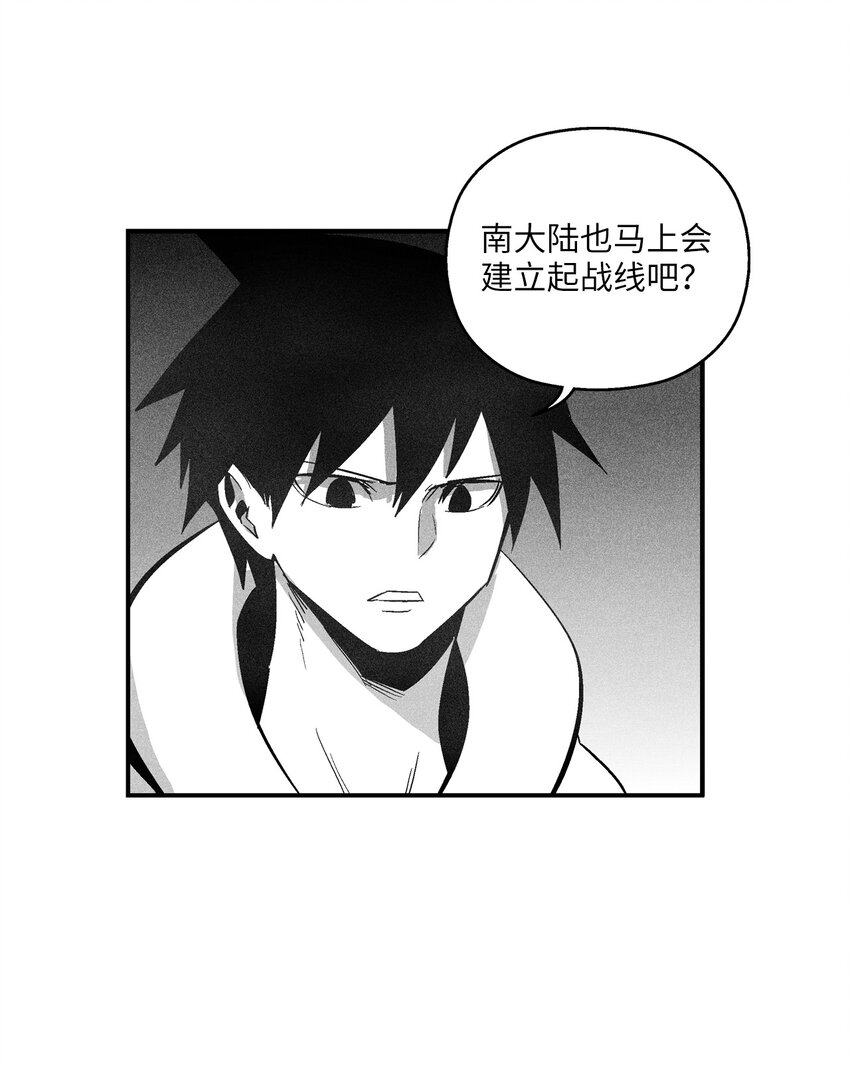 115 是敌还是友？(1/2)-第115话