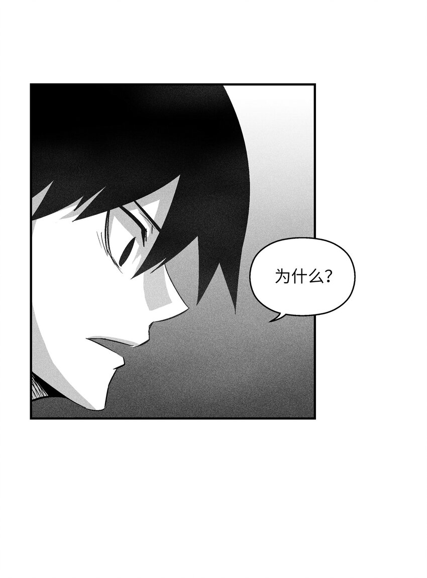 115 是敌还是友？(1/2)-第115话