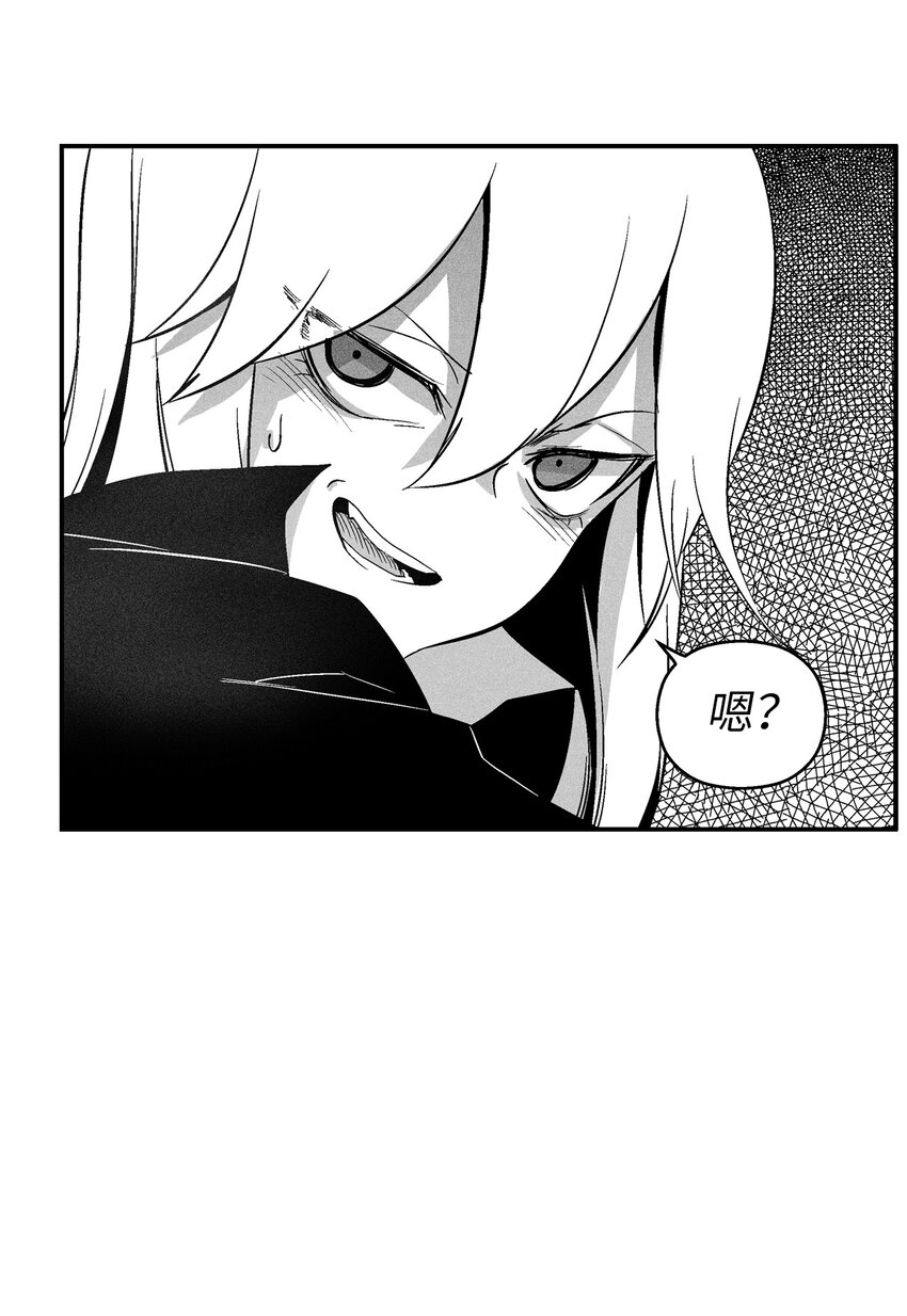 115 是敌还是友？(1/2)-第115话