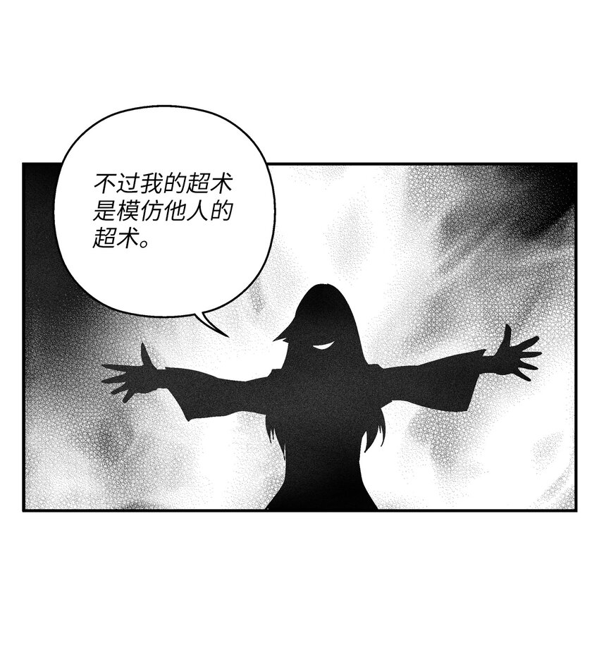 115 是敌还是友？(1/2)-第115话