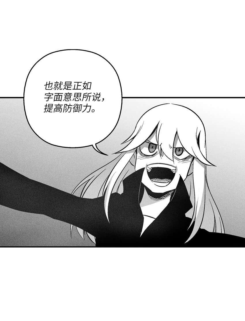 115 是敌还是友？(1/2)-第115话
