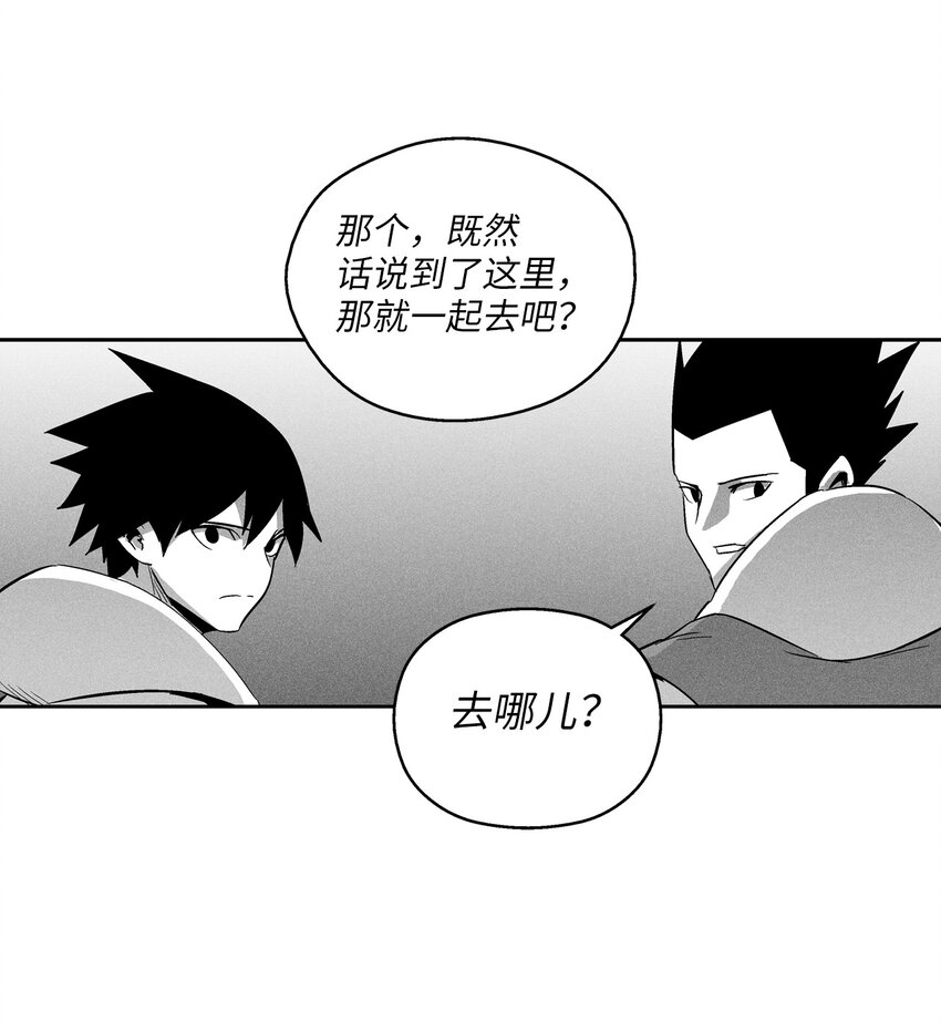 115 是敌还是友？(1/2)-第115话