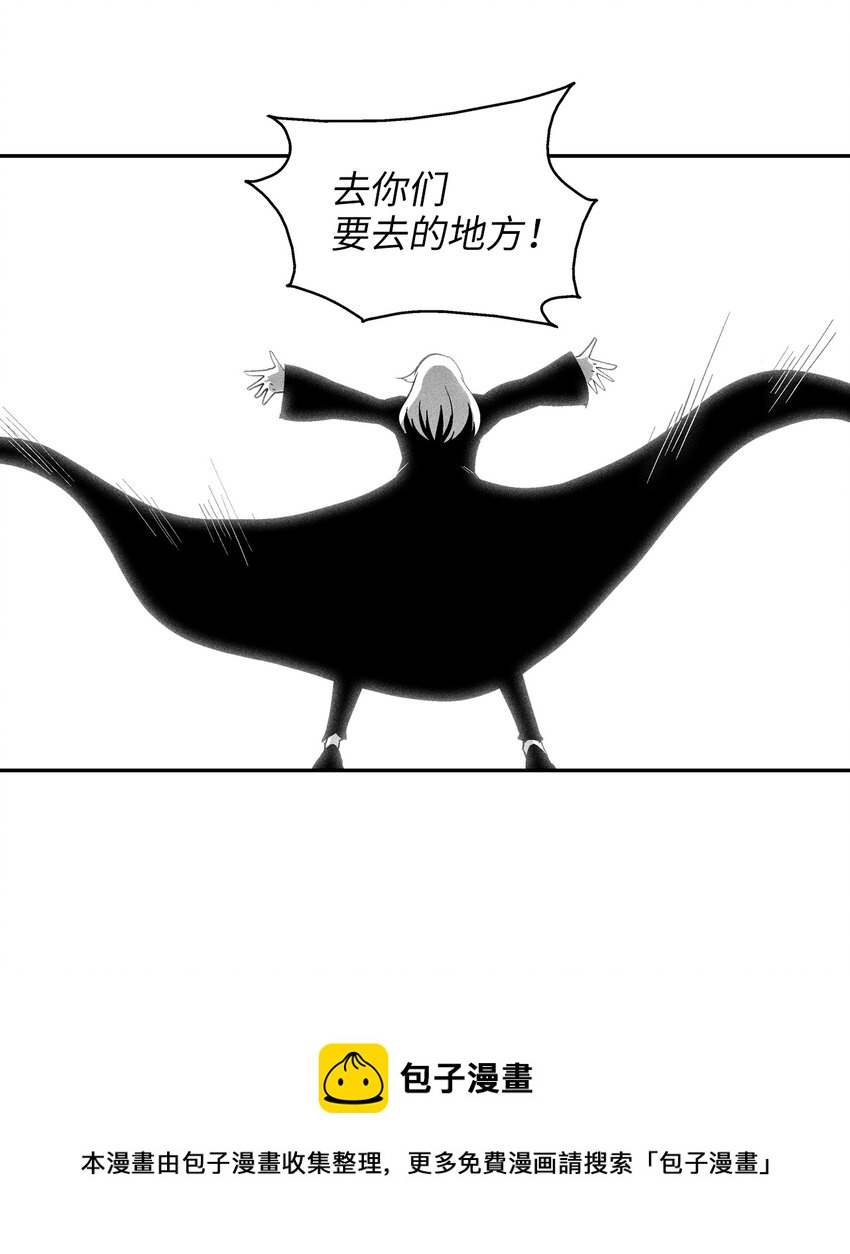 115 是敌还是友？(1/2)-第115话